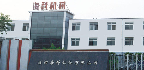 混凝土攪拌運(yùn)輸車(chē)的故障原因及處理方法